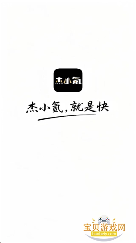 ��С�ƽ̨�ٷ����������ֻ���v4.3.4 ��׿���ͼ0.