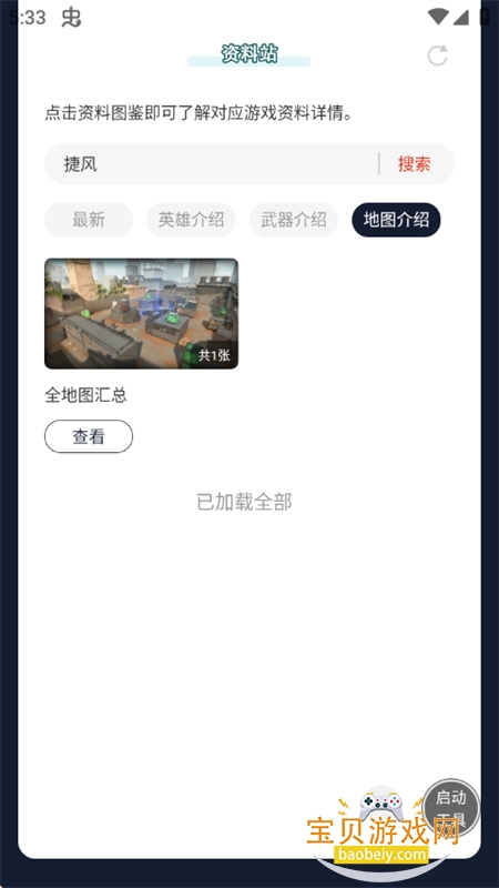 ��η��Լ��������վapp���°汾v1.0 ��׿���ͼ4.