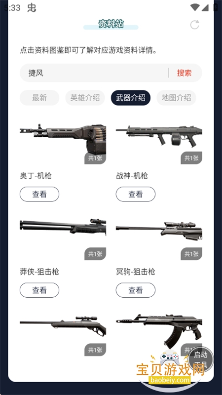 ��η��Լ��������վapp���°汾v1.0 ��׿���ͼ2.