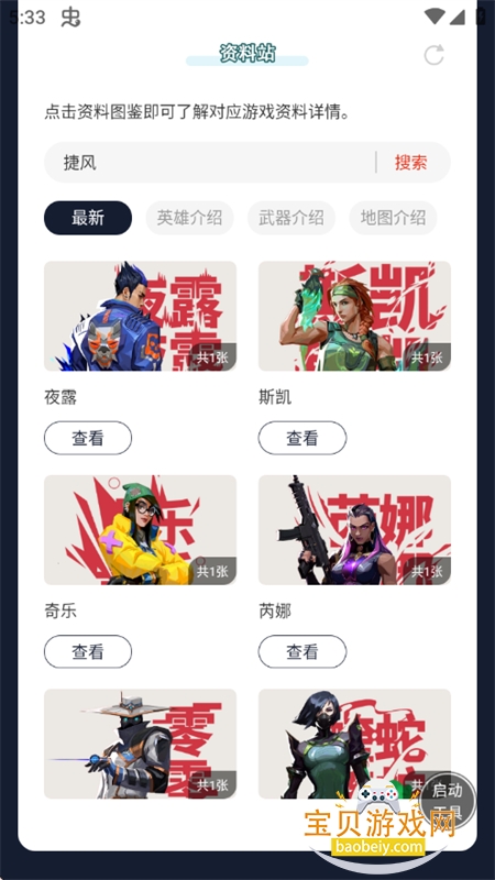 ��η��Լ��������վapp���°汾v1.0 ��׿���ͼ0.