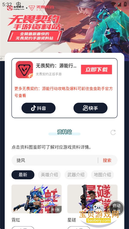 ��η��Լ��������վapp���°汾v1.0 ��׿���ͼ1.