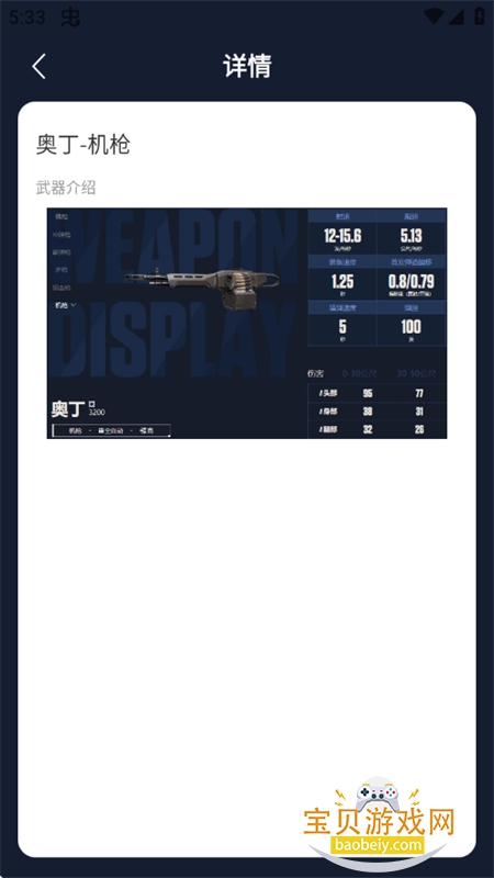 ��η��Լ��������վapp���°汾v1.0 ��׿���ͼ5.