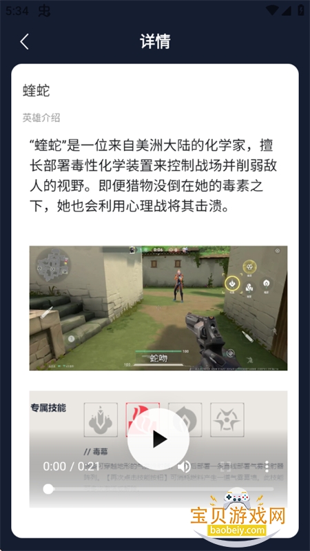 ��η��Լ��������վapp���°汾v1.0 ��׿���ͼ7.