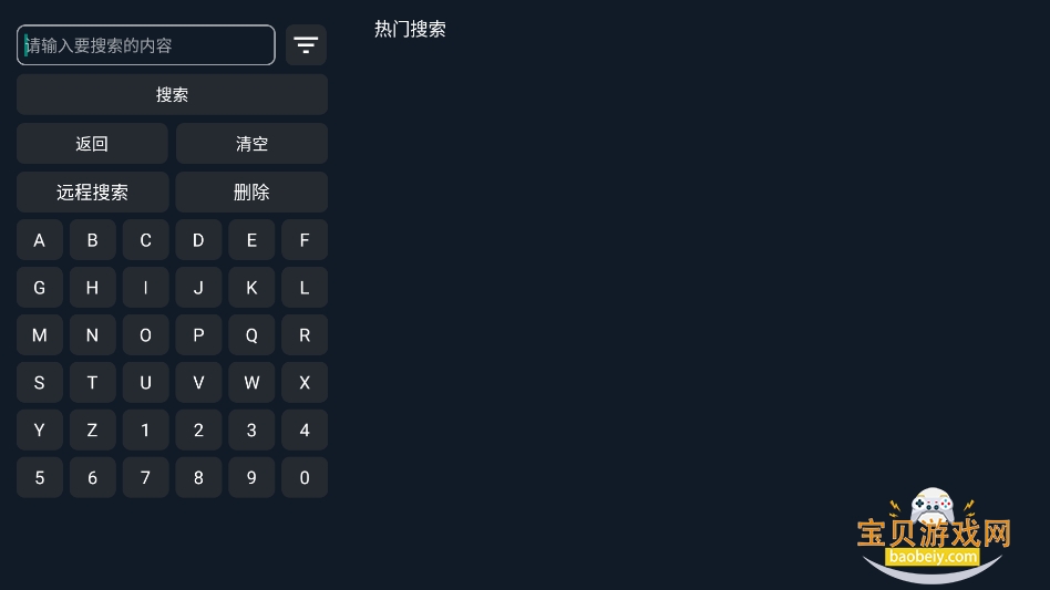 ����Ӱ�Ӻ���tv������v1.0.6���°��ͼ0.