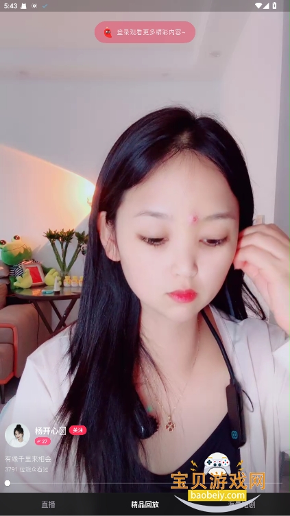 ����ֱ��app�����ֻ����ͼ3