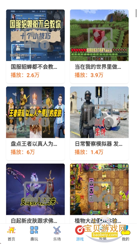 TapPop��Ϸ��app���°汾2026v1.0.1 ��׿���ͼ4.