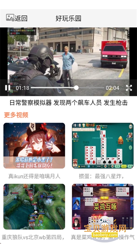 TapPop��Ϸ��app���°汾2026v1.0.1 ��׿���ͼ5.