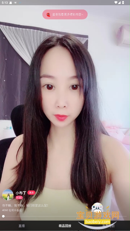 ���ֱ�������ֻ����°�1.17.3 ��׿���ͼ2.