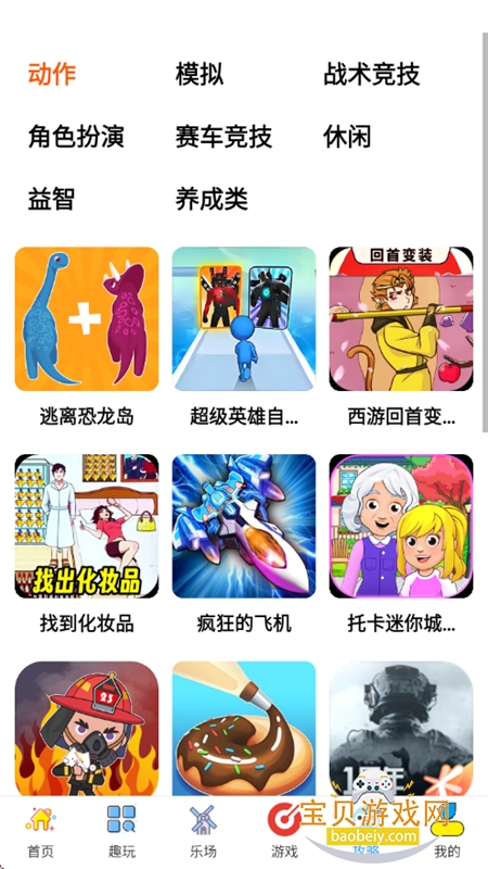 TapPop��Ϸ��app���°汾2026v1.0.1 ��׿���ͼ7.