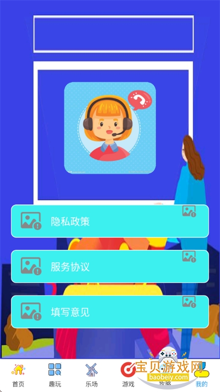 TapPop��Ϸ��app���°汾2026v1.0.1 ��׿���ͼ8.