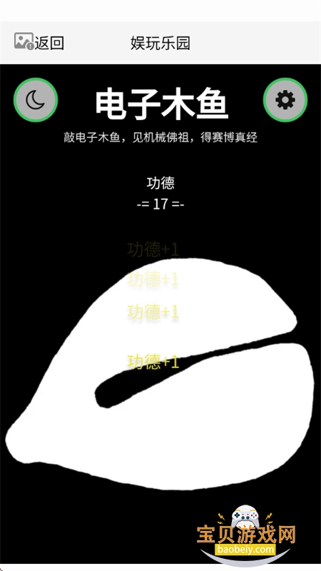 TapPop��Ϸ��app���°汾2026v1.0.1 ��׿���ͼ10.