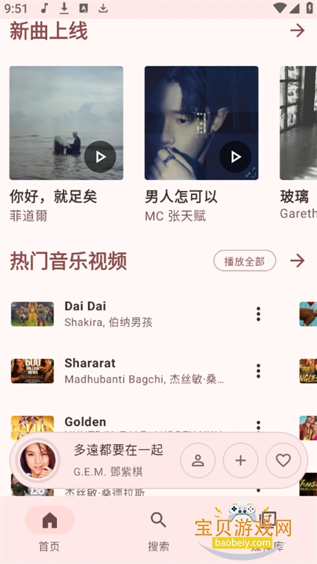 Meld���ֲ�����app�ֻ�������v0.6.7 ��׿���ͼ12.