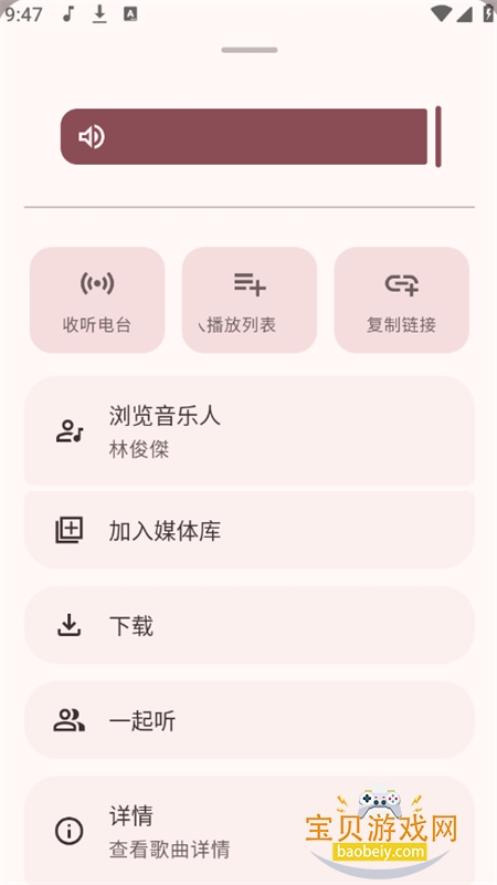 Meld���ֲ�����app�ֻ�������v0.6.7 ��׿���ͼ6.