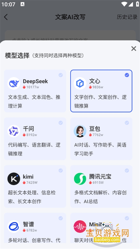 ����¹app�ٷ��������°汾2026v1.0.0 ��׿���ͼ4.