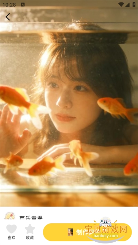 Deep��ͼ����AI�������������ֻ���v1.0.8 ��׿���ͼ8.