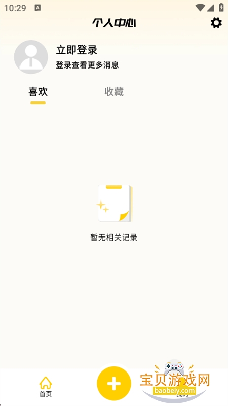 Deep��ͼ����AI�������������ֻ���v1.0.8 ��׿���ͼ12.