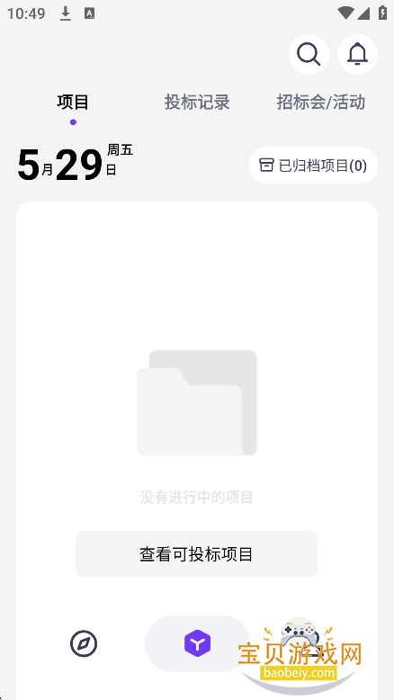 V cheers�ٷ�����������v1.0.2���°��ͼ5.