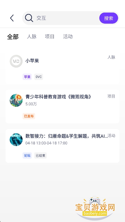 V cheers�ٷ�����������v1.0.2���°��ͼ0.