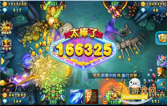 ����С������Ϸ���ذ�׿�ֻ����ͼ1