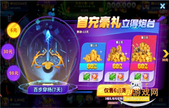 �ƺ�ǧ�ڲ������ιٷ��������ؽ�ͼ0