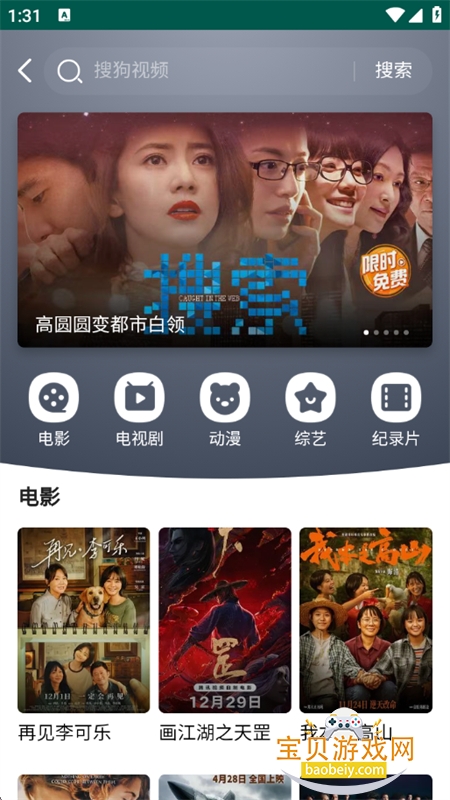 ����Ӱ��app��������ֻ����ͼ0