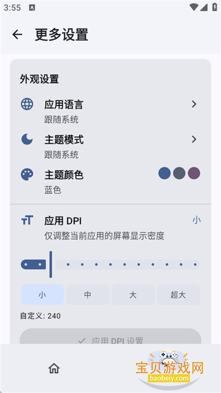 ksu�������(SukiSU Ultra)�����ֻ���v4.1.3 ��׿���ͼ0.