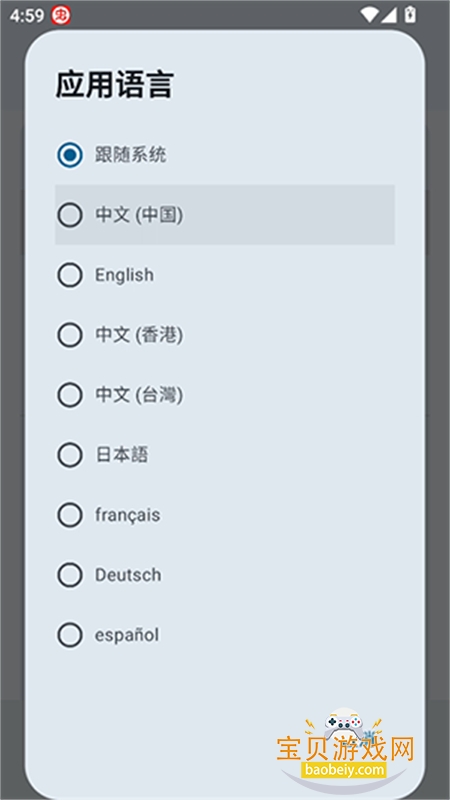 ksu�������(SukiSU Ultra)�����ֻ���v4.1.3 ��׿���ͼ4.