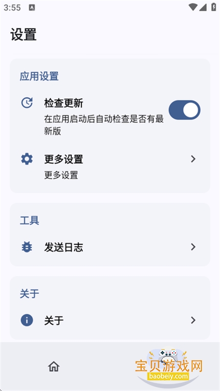 ksu�������(SukiSU Ultra)�����ֻ���v4.1.3 ��׿���ͼ2.