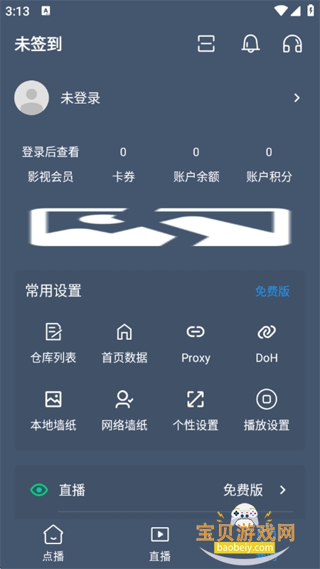 Ӱ�ӳ�TV���Ӱ�app���عٷ����ͼ0