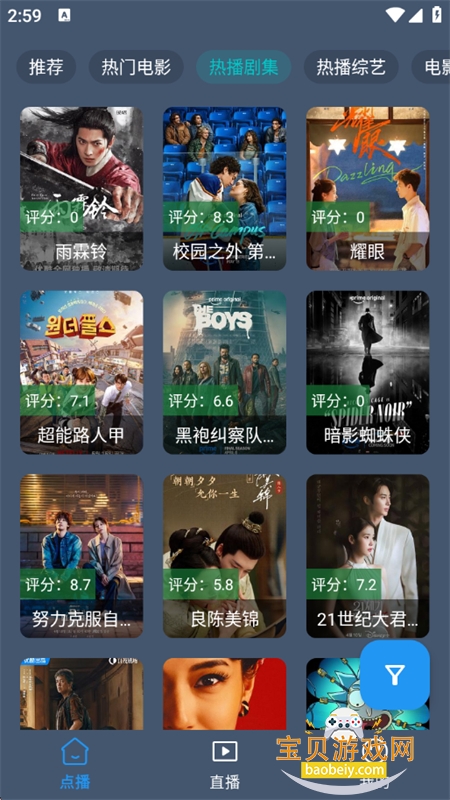 Ӱ�ӳ�TV���Ӱ�app���عٷ����ͼ5