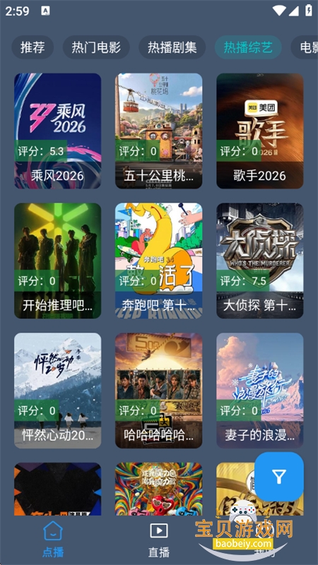 Ӱ�ӳ�TV���Ӱ�app���عٷ����ͼ7
