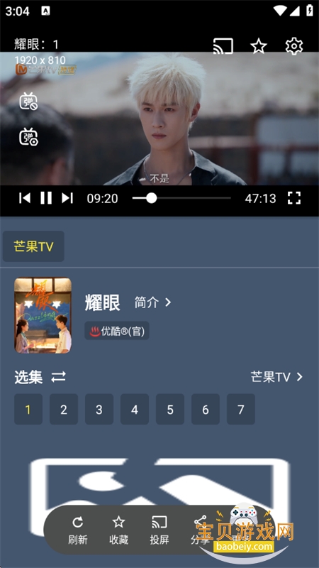 Ӱ�ӳ�TV���Ӱ�app���عٷ����ͼ9