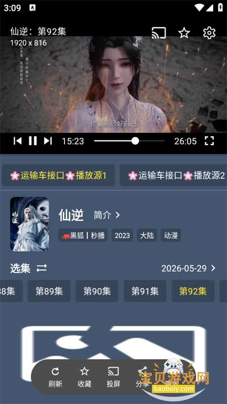 Ӱ�ӳ�TV���Ӱ�app���عٷ����ͼ11