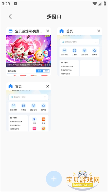 Speed�����app���°汾2026v1.0.1 ��׿���ͼ8.
