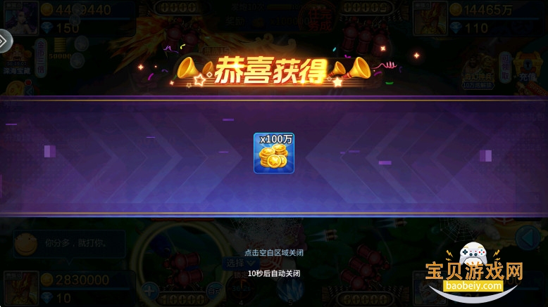 �½�󸲶��߱��汾��ͼ2