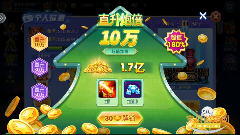 �½�󸲶��߱��汾��ͼ0