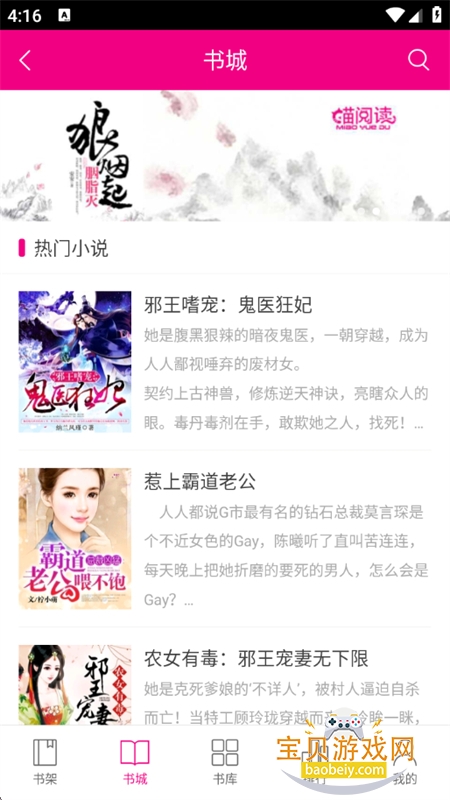 �����˿ͻ����Ķ�app�ֻ�������v1.0.0 ��׿���ͼ1.