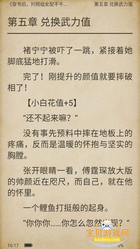 �����˿ͻ����Ķ�app�ֻ�������v1.0.0 ��׿���ͼ7.