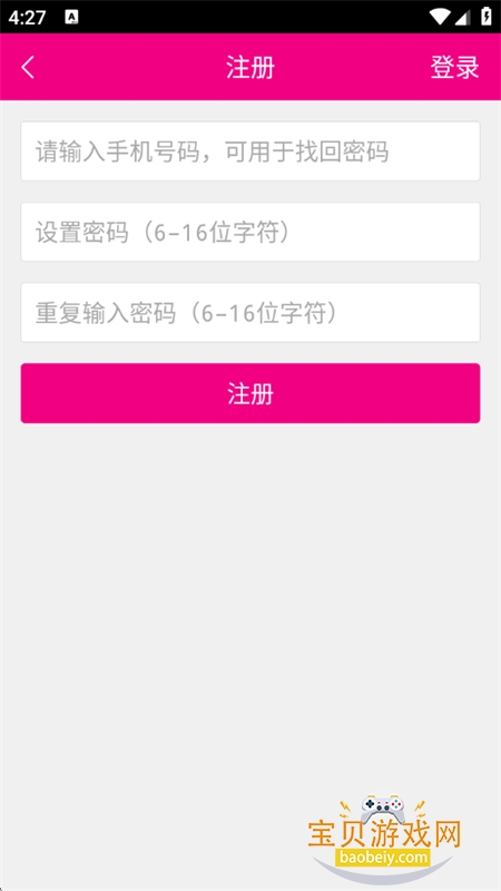 �����˿ͻ����Ķ�app�ֻ�������v1.0.0 ��׿���ͼ0.