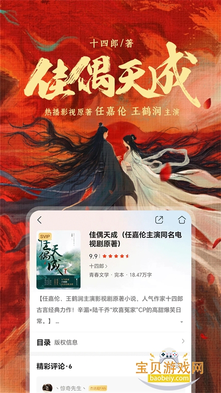 �乾�ÿ�(�乾�Ķ�)app�ֻ�������v12.7.0 ��׿���ͼ4.