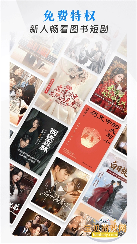 �乾�ÿ�(�乾�Ķ�)app�ֻ�������v12.7.0 ��׿���ͼ3.