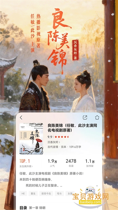 �乾�ÿ�(�乾�Ķ�)app�ֻ�������v12.7.0 ��׿���ͼ1.