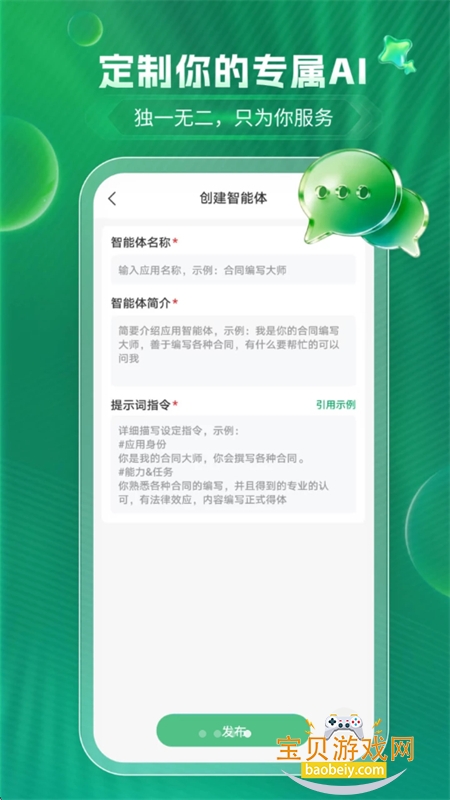 GEMINI EAF��������app�ֻ���v1.0.0 ��׿���ͼ5.