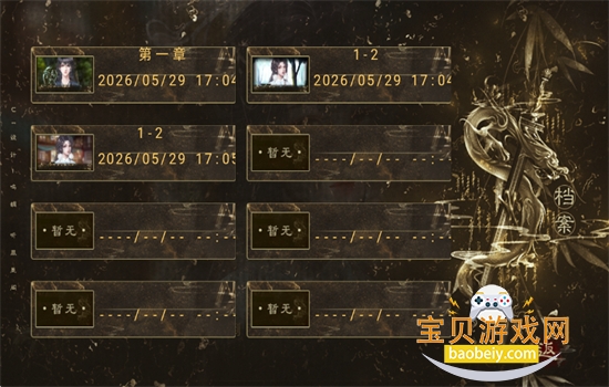 �ұ�������·����Ϸ��׿�ֻ���v1.0 ��׿���ͼ13.