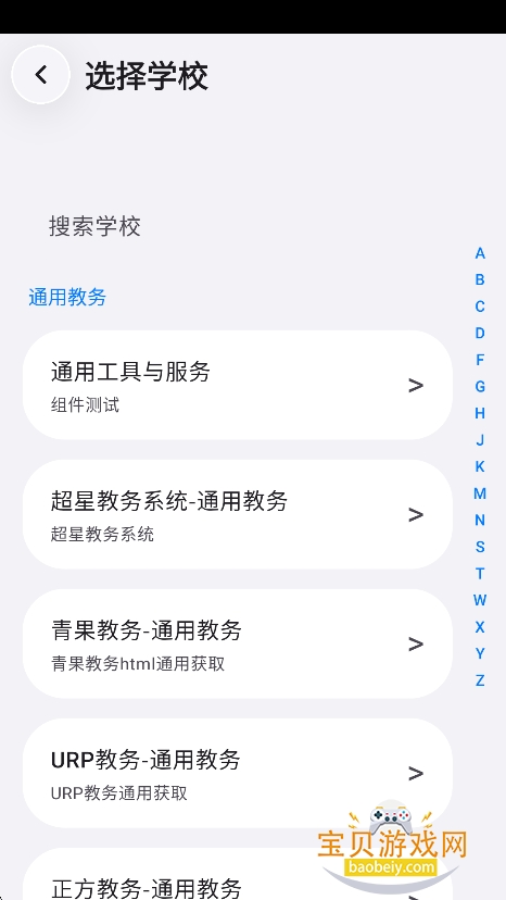 sleepdown�γ̱�app���°�����v1.03��׿���ͼ2.