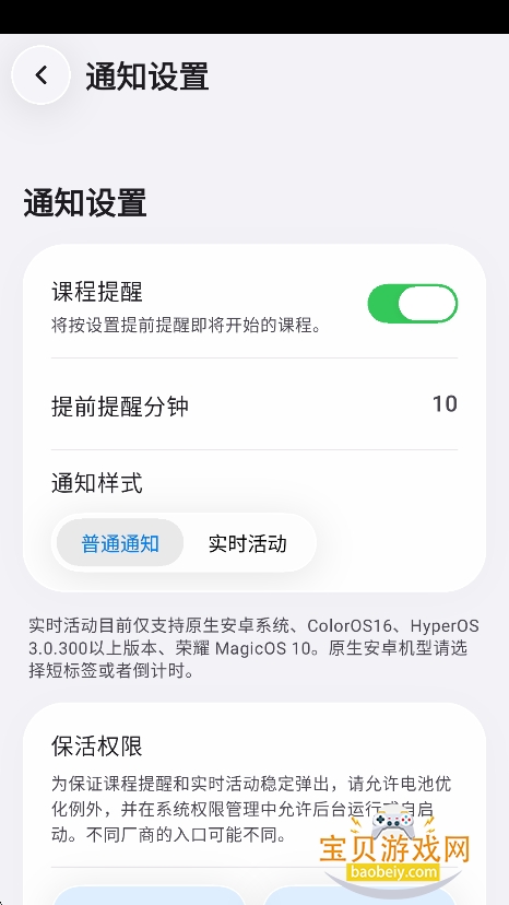sleepdown�γ̱�app���°�����v1.03��׿���ͼ0.