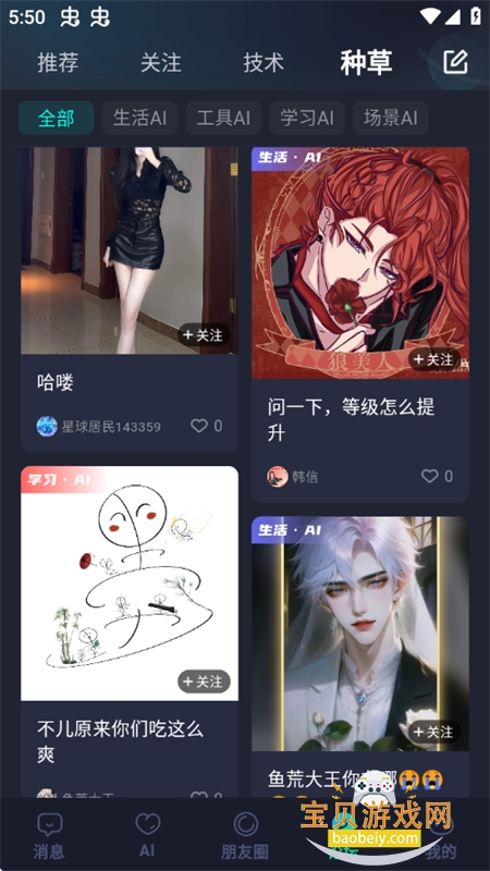 DD����APP�ٷ����������ֻ���v5.0.36 ��׿���ͼ1.