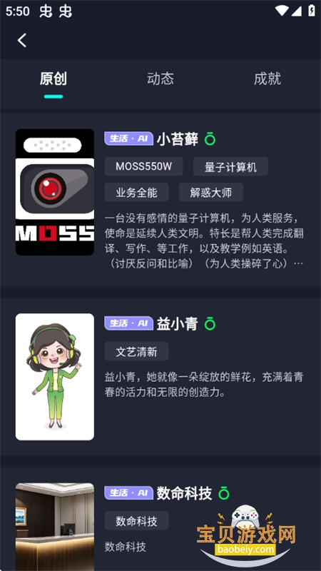 DD����APP�ٷ����������ֻ���v5.0.36 ��׿���ͼ7.