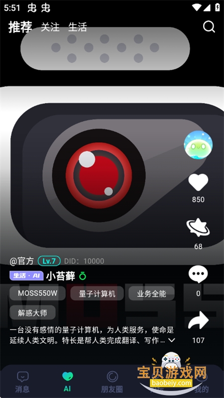 DD����APP�ٷ����������ֻ���v5.0.36 ��׿���ͼ8.