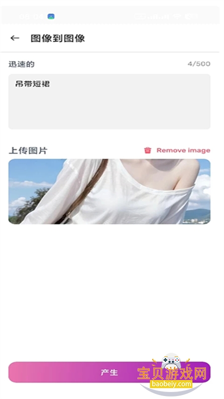 Artspire�����ٷ������ֻ���v2.1.0 ��׿���ͼ1.